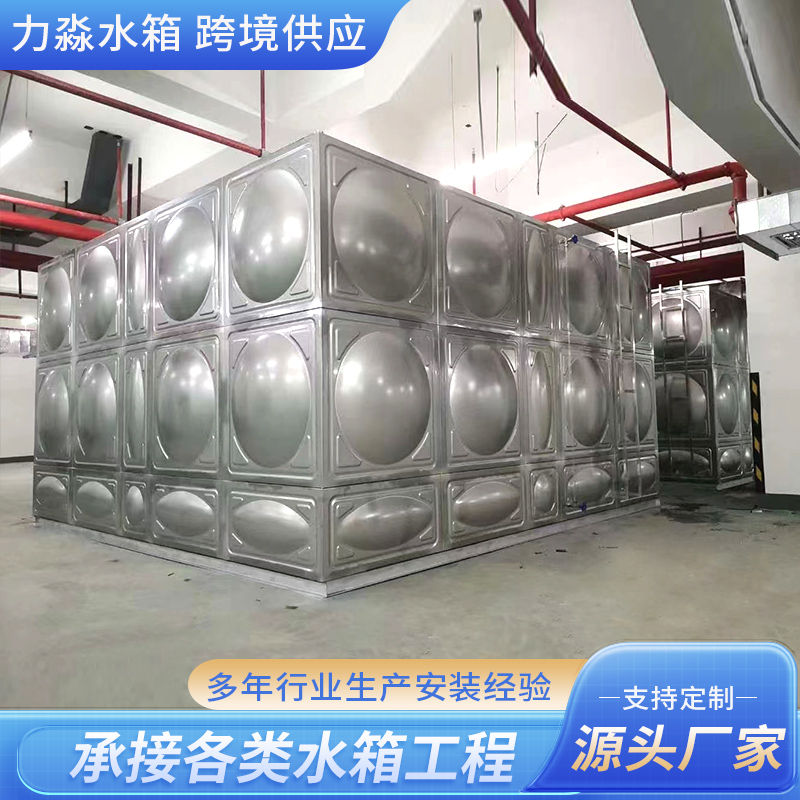 济南市不锈钢水箱消防水箱 - 厂家