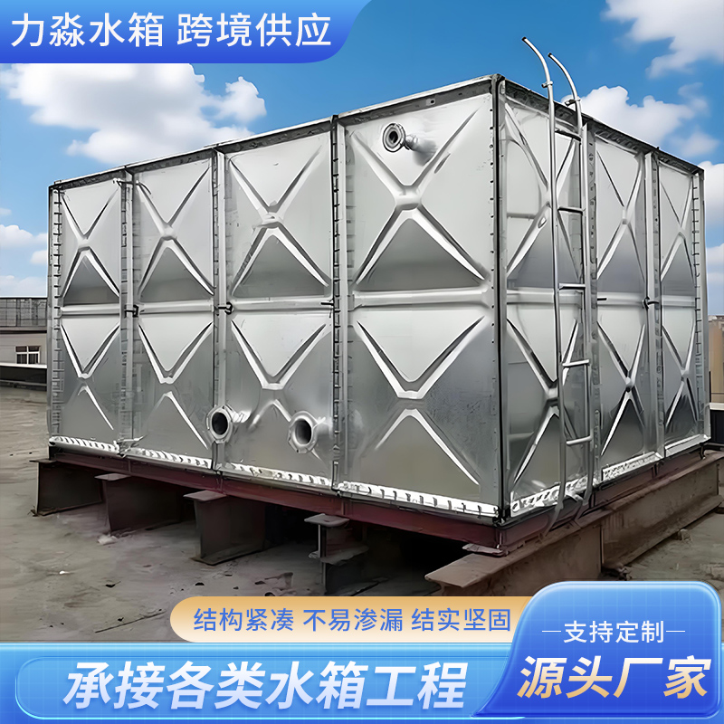 济南市钢板搪瓷水箱镀锌钢板水箱 - 排名